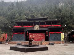 -车溪民俗旅游区