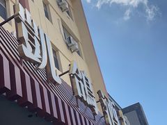 -凯鸽酒楼(操场城店)