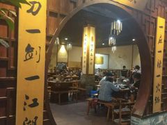 门面-麻大侠老火锅(巴国城店)