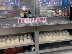 -三兴涮羊肉(荣安大街店)