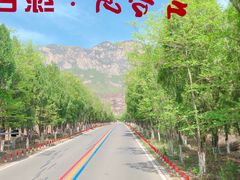 -云台山风景名胜区