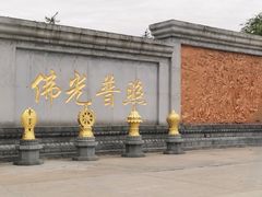-龙口南山旅游景区
