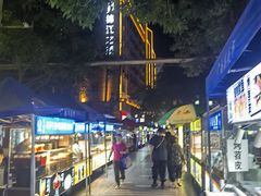 -清真有奴思烤肉坊(酒泉路店)