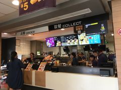 -麦当劳(祈年大街店)