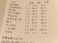 -潮人姐妹轩(海宁路店)