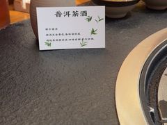 -阿山卓·野生菌火锅·纳西火塘烤肉