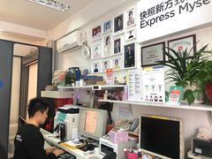 -方快-照相馆(莘庄沁春路店)