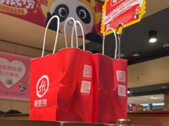 -海底捞火锅(宝龙广场夜宵主题店)