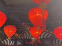 -老湘村·湖南土菜(天河维多利店)