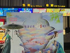 -万达影城(港闸万达广场IMAX店)