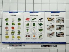 -万润国际酒店用品市场
