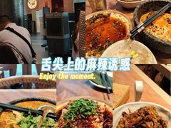 -浩海火燒雲傣家菜(芮欧百货店)