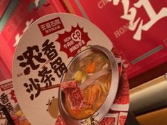-左庭右院鲜牛肉火锅(环球港店)