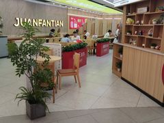 -大悦城(沈阳中街店)