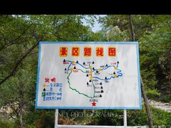 -濂泉响谷