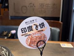 -同仁四季椰子鸡(宝安壹方城店)