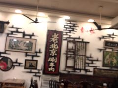 大堂-大唐人家·热气羊肉(大华店)