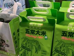 -周大厨辣椒炒肉(淮安万达店)