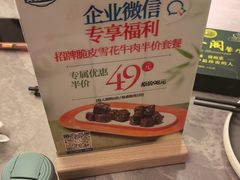 -香阁餐厅·常州菜·常州菜代表品牌(新北奥体店)