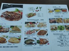 菜单-江滨壹号艺文空间复合餐厅(闽江大道店)