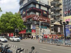 -莲花国际广场
