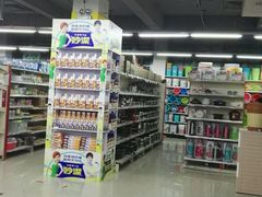 -佳品超市(三亚华庭店)