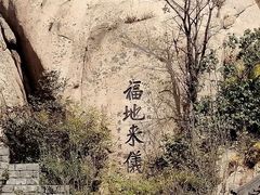 -丹东凤凰山景区