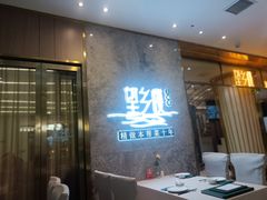 -望乡楼上海菜(陆家浜路店)