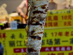 -内涵饵块