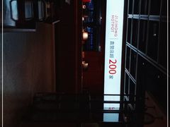 -季季红火锅(长沙步行街店)