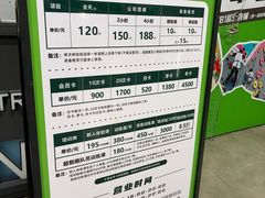 -超极限攀岩馆(六元素店)