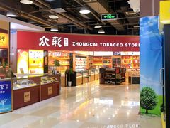 -浦东食品城(华诚大厦店)