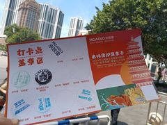 -孙文西路步行街