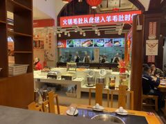 -一斗火锅·招财羊毛肚(北温泉九号店)