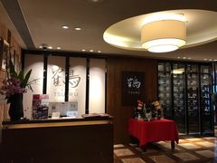 -Tsuru鹤日本料理(静安香格里拉店)