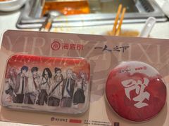 -海底捞火锅(高科广场店)