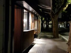 -RUMORS COFFEE ROASTERY鲁马滋咖啡(湖南路店)