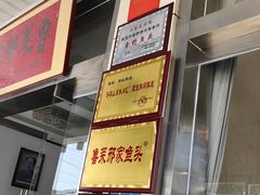 -美顺香食府鱼头老店(雪野湖店)