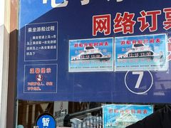 -南戴河旅游度假区