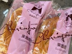 -哈尔滨秋林食品有限责任公司(秋林公司店)