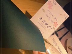 -ROIIN用心(杭州首店)