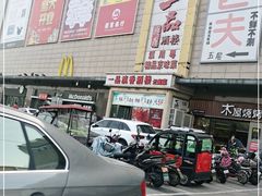 -一品滇香·云南菜(公益西桥店)