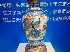 -瑞象国艺馆