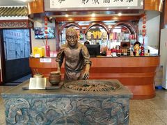 -北京小肠陈饭庄(方庄店)