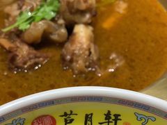 -芦月轩羊蝎子(劲松店)