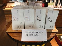 -煮叶(悠唐广场店)