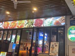 -五丁桥光头香辣蟹(望江橡树林店)
