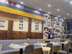 -三餐季年糕火锅(韩乐坊店)