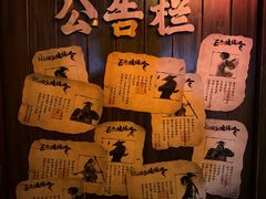 -E+有冰工厂·昆仑寒宫2(五角场店)