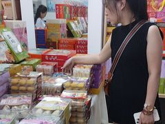 -鹏城八珍深圳特产手信(罗湖店)